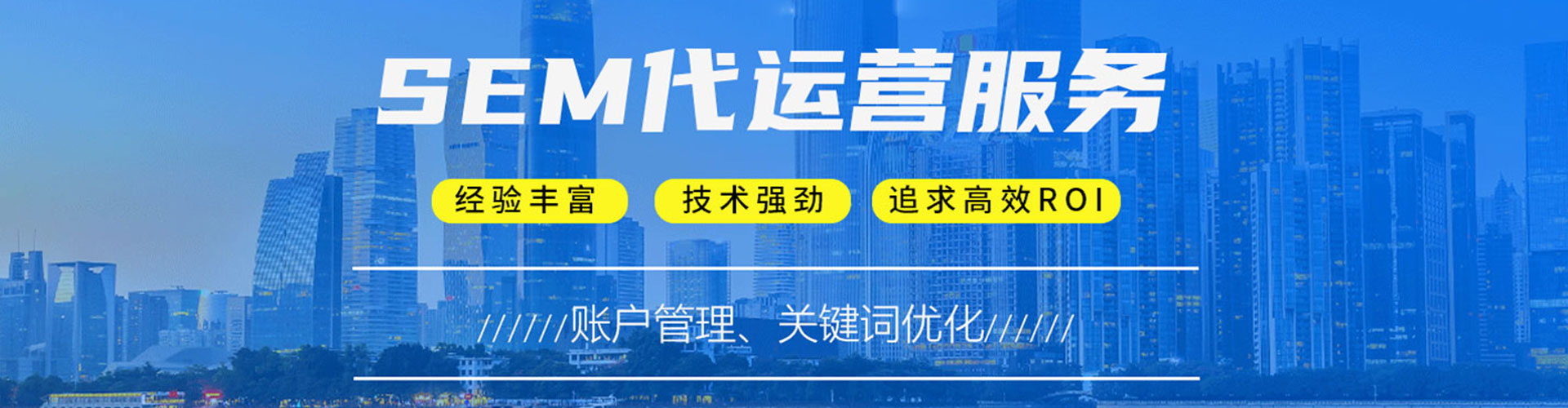 梅州百度运营推广