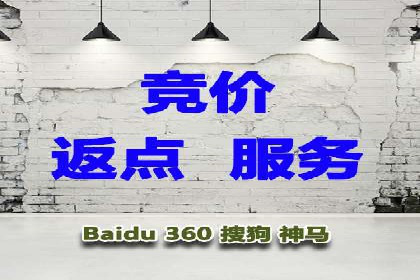 百度推广实战案例：低成本实现高回报