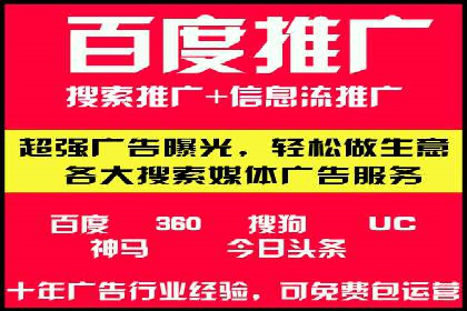 百度竞价成本控制技巧，案例解读
